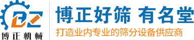 新鄉(xiāng)市福晟機(jī)械有限公司